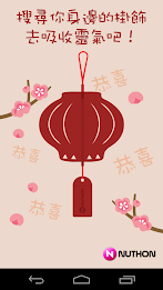 Happy CNY poster 1