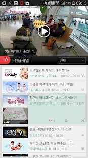 CJ E&M for Samsung WatchON Screenshots 4