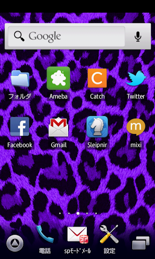 免費下載個人化APP|purple leopard wallpaper ver4 app開箱文|APP開箱王