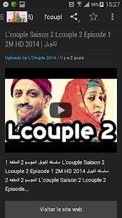 How to get l'couple - لكوبل lastet apk for pc
