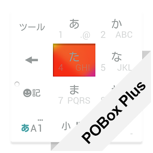Keyboard Skin Flip Rainbow logo