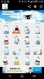 Stickey Donki poster 2