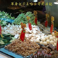 台灣第一家鹽酥雞(北投市場)