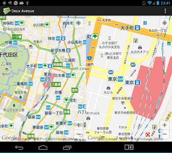How to download Deux Avenue lastet apk for android
