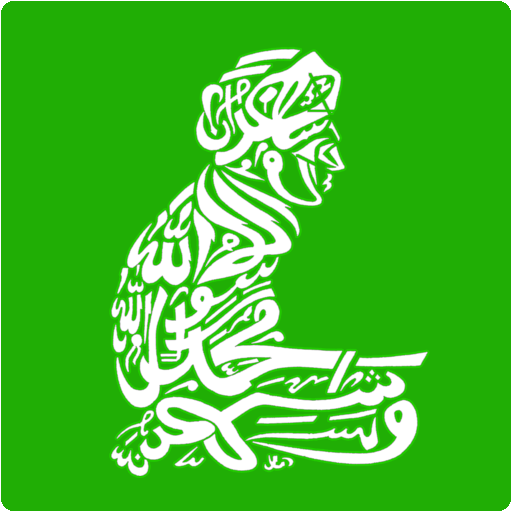 Tuntunan Shalat LOGO-APP點子