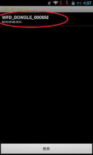 WifiDongle Screenshots 0