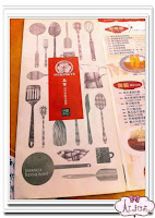 森本日式和風洋食堂