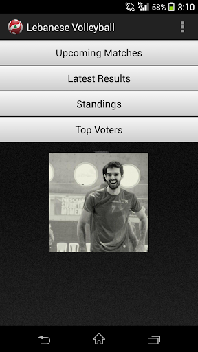 【免費運動App】Lebanese Volleyball-APP點子