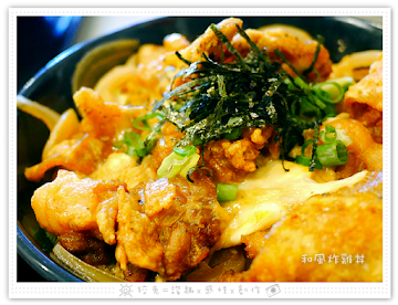 米谷手作料理食堂 (已歇業)