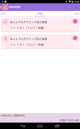 Aikodai raw support app poster 9