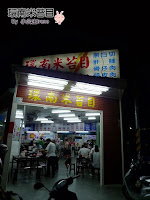 板橋環南米苔目