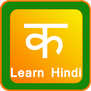 Learn Hindi Quiz and Flashcard.apk 1.2