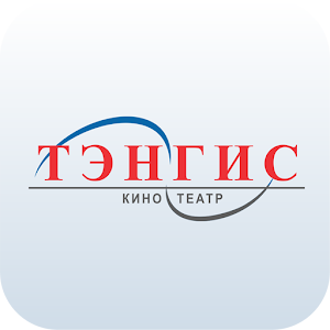 Тэнгис кино театр 2.2