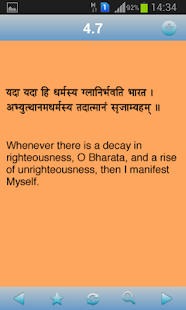 How to download Bhagavad Gita patch 1.5 apk for pc