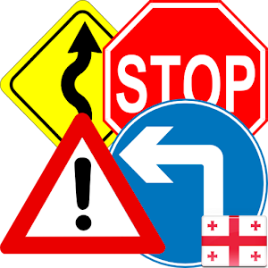 Georgian driving licensing.apk 8.1.1