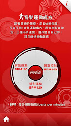 Hey jumping together poster 3