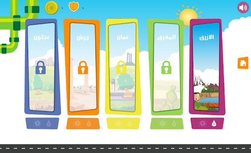 How to install Ali and Ayah - lite version 1.0.6 unlimited apk for bluestacks
