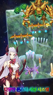 How to download 엔젤플라이 for Kakao 1.0.4 unlimited apk for pc