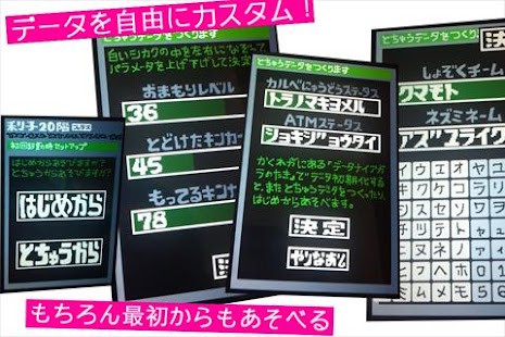 How to install 利子20階プラス 1.1.0 unlimited apk for laptop