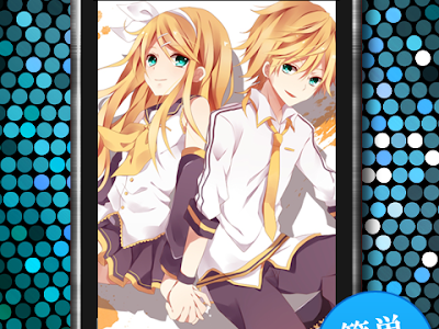 壁紙 鏡音リンレン イラスト 344738-鏡音リンレン イラスト 壁紙