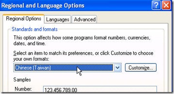 RegionalOption_Taiwan