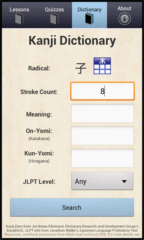 Kanji Screen 3
