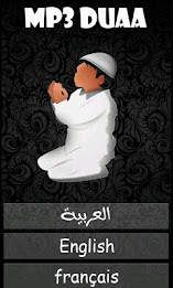 mp3 duaa poster 1