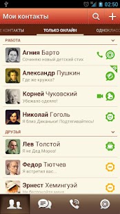 Lastest Тема для Агента – 4ever APK