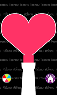 How to download TEENตบ 1.0 mod apk for bluestacks