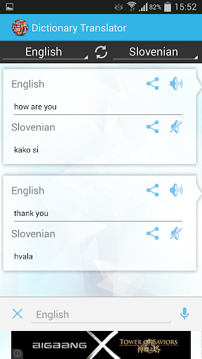 【免費書籍App】English Slovenian Dictionary-APP點子