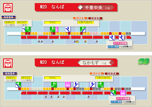 【免費交通運輸App】大阪 御堂筋線 スマホでピタリ！乗車位置-APP點子