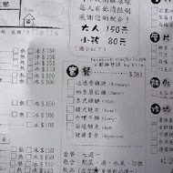 南庄橄欖樹｜民宿｜咖啡廳｜下午茶｜套餐