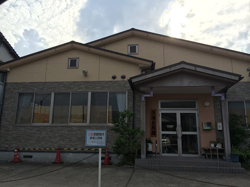 唐湊公民館 Toso Community Center