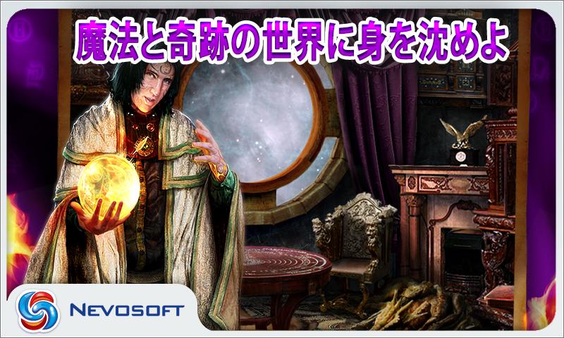 Android application Magic Academy: hidden castle. screenshort