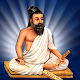 Thirukkural APK