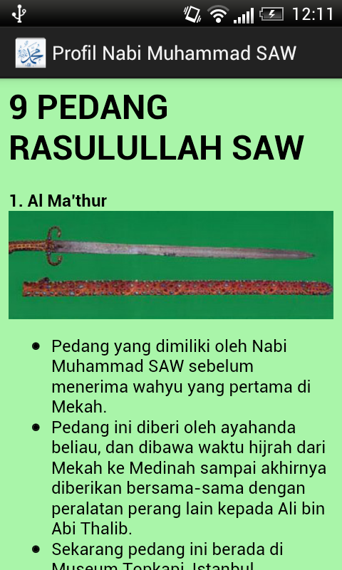 Profil Nabi Muhammad SAW - screenshot
