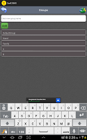 Xcell2SMS APK ภาพหน้าจอ #3