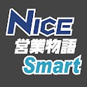 NICE営業物語Smart logo