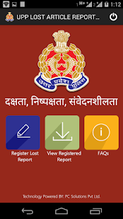 UPP Lost Report App Screenshots 3