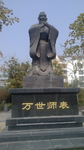 Henan University Statue  