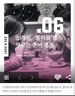 How to mod 쎄씨디지털 - CeCi DIGITAL 1.1.0 unlimited apk for laptop