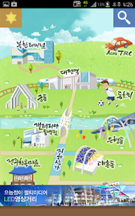 블루월드 Screenshots 0