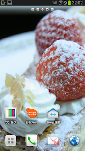 Free Download Delicious 2006 Japan APK for Android