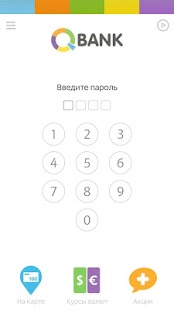Download QBank APK for Android