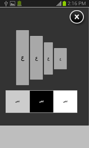 【免費書籍App】شغب اليهود على الأنبياء-APP點子