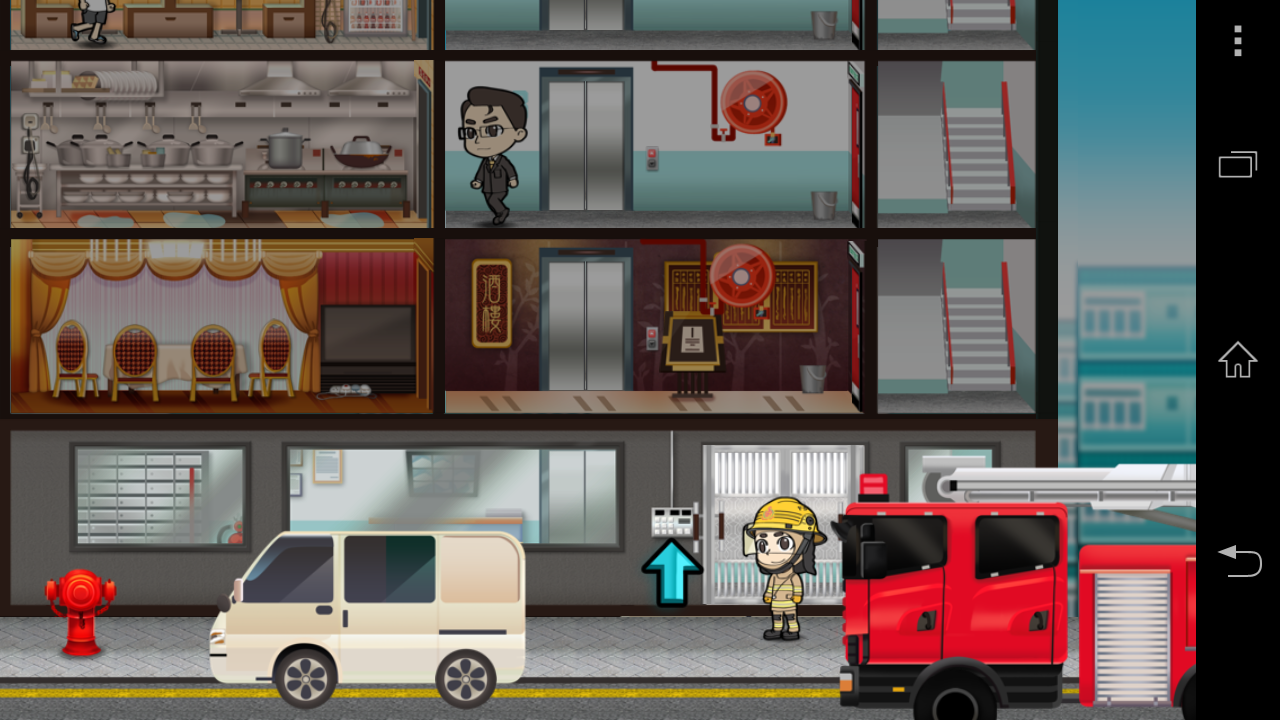    Live safe, be watchful- screenshot  