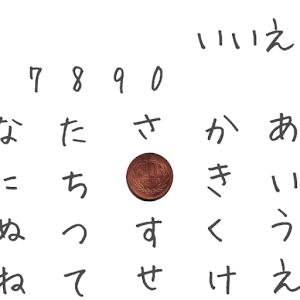 こっくりさん logo
