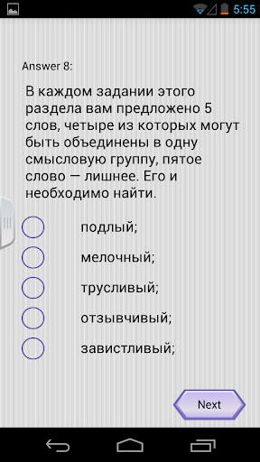 【免費娛樂App】Психологические тесты-APP點子