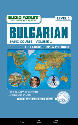 FSI Bulgarian 1 Audio-Forum