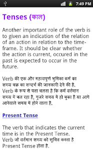 english conversation course Screenshots 2